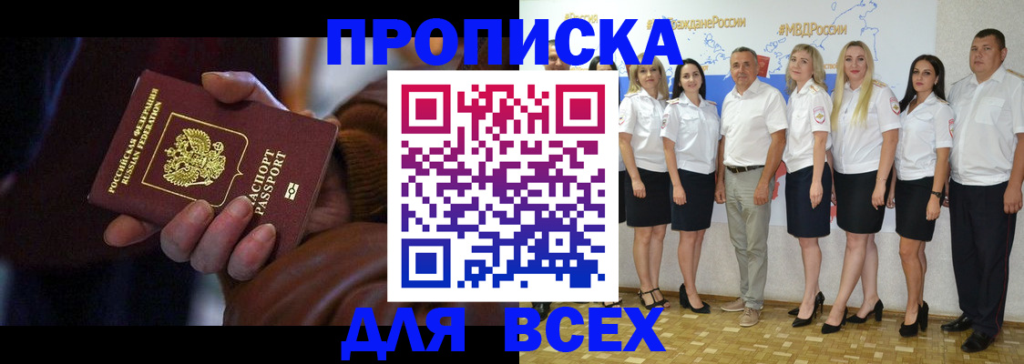 регистрация для школы в Рославле